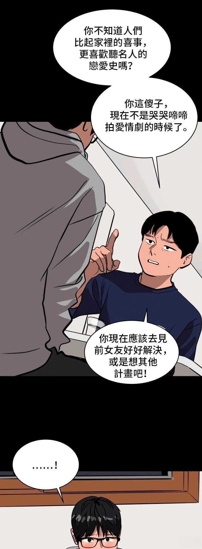 第183话