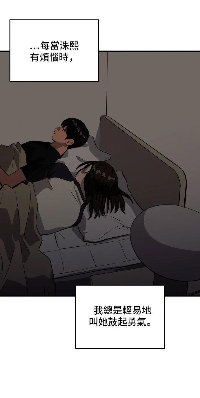 第183话