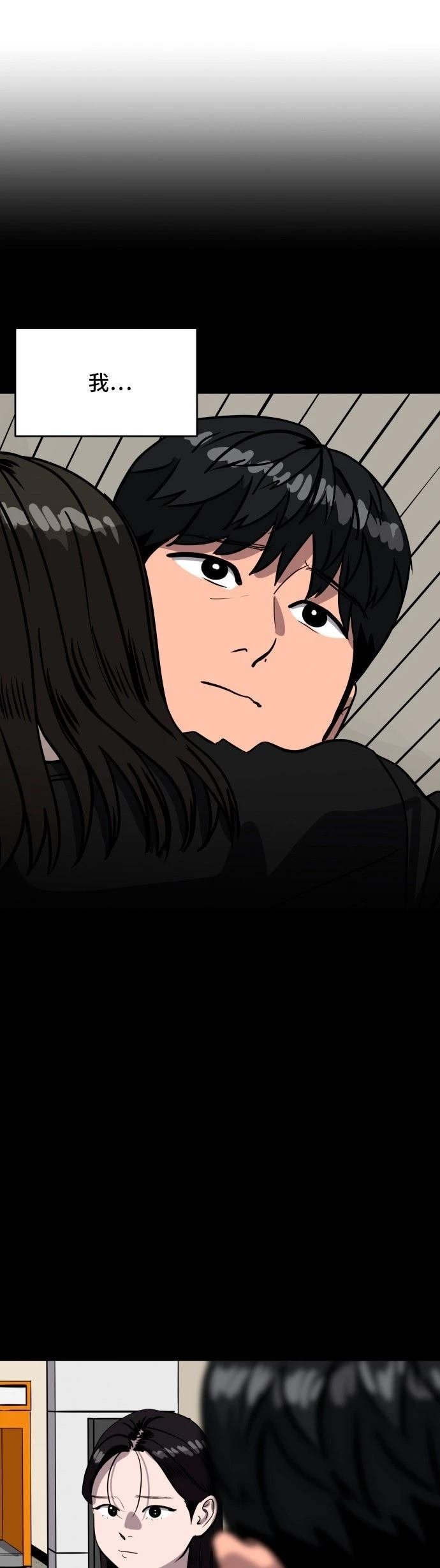 第183话