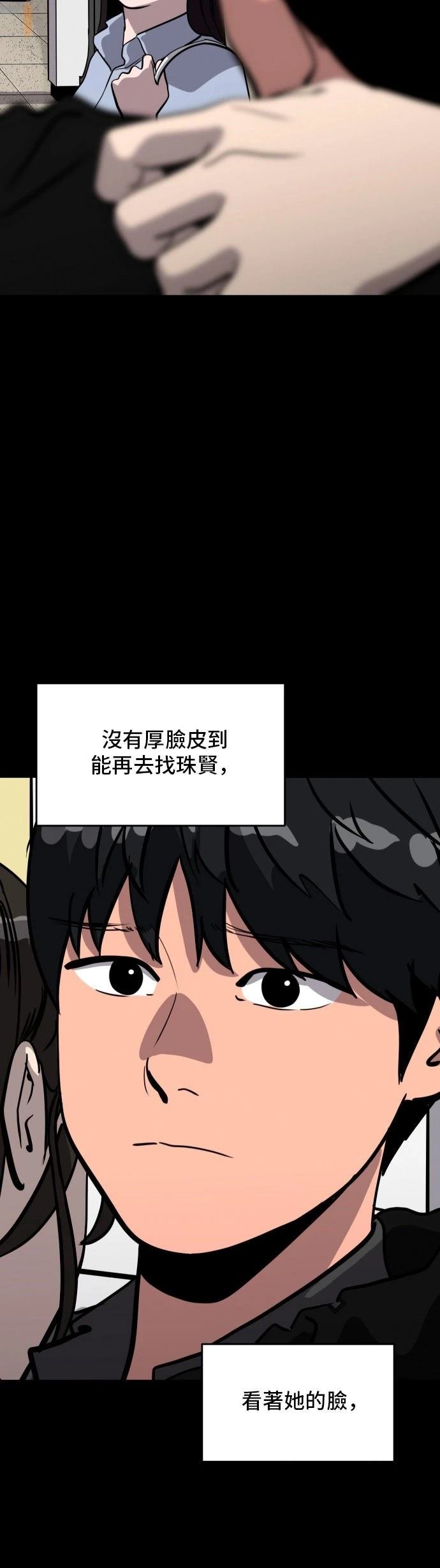 第183话