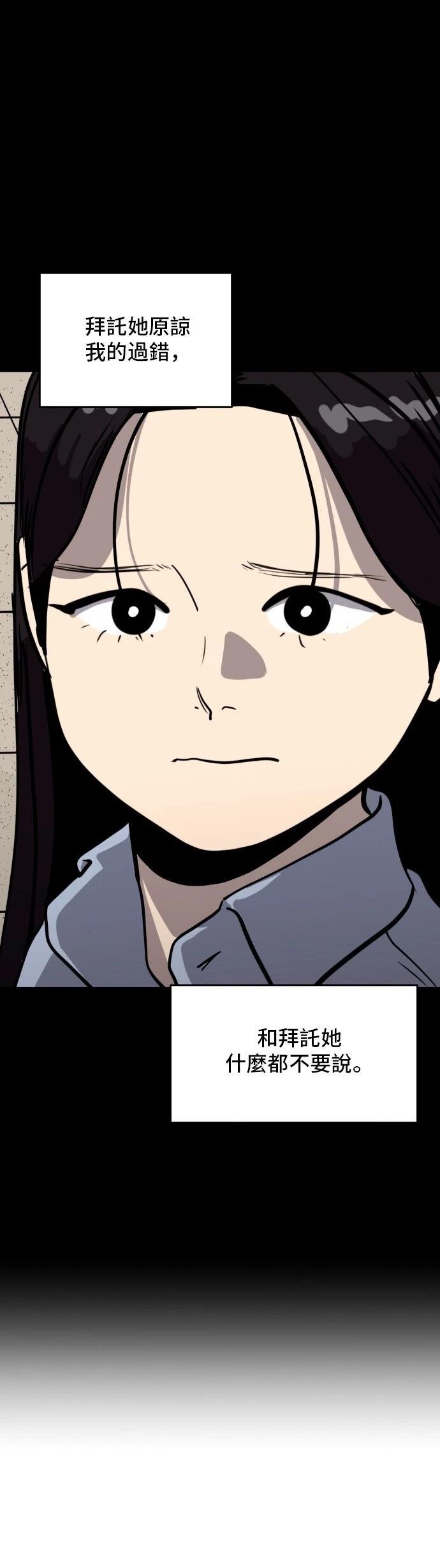 第183话