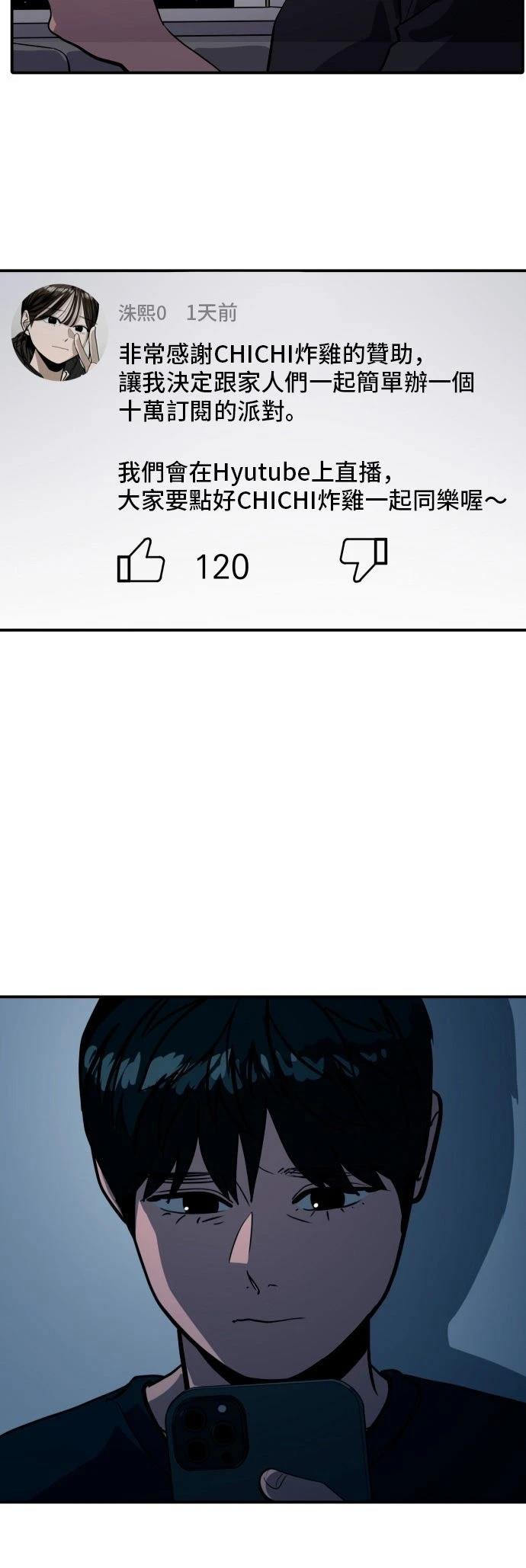 第183话