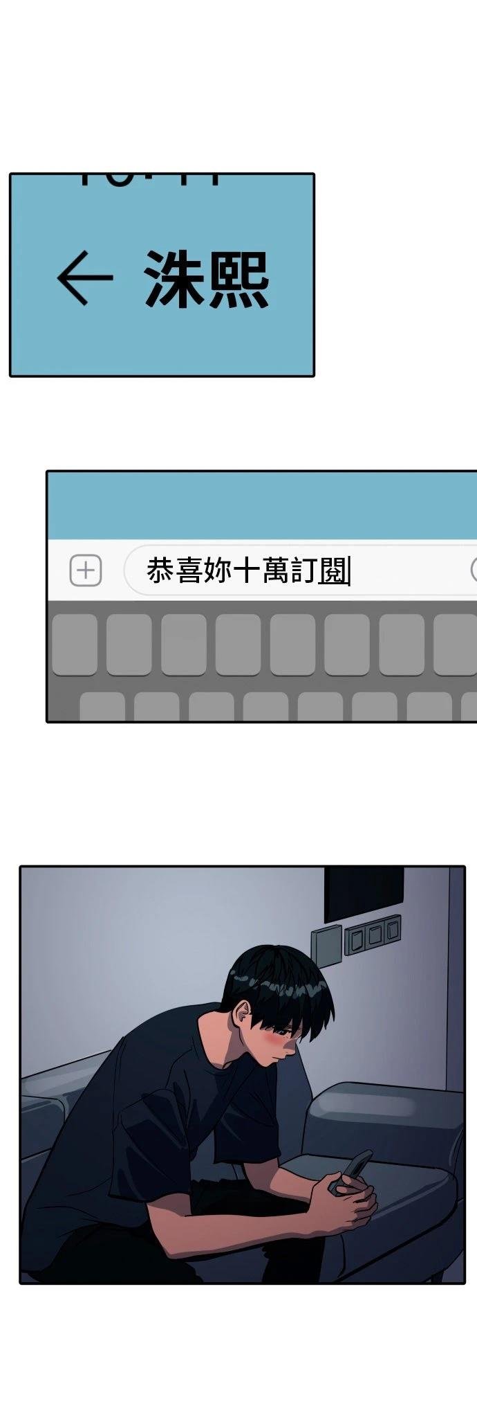 第183话