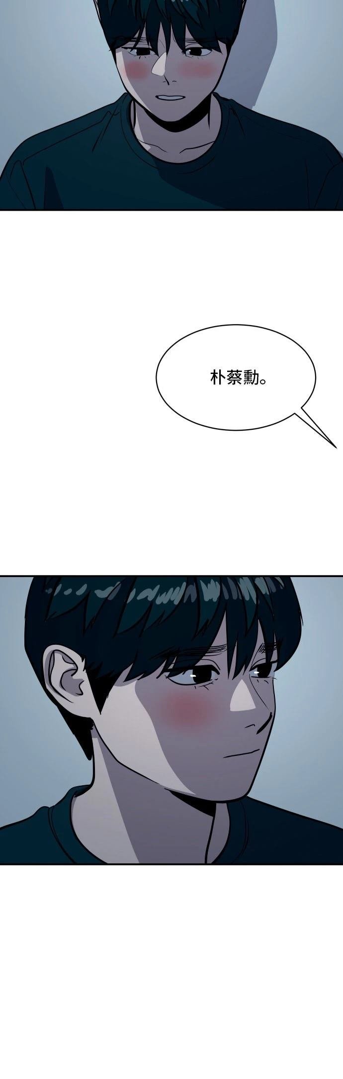 第183话