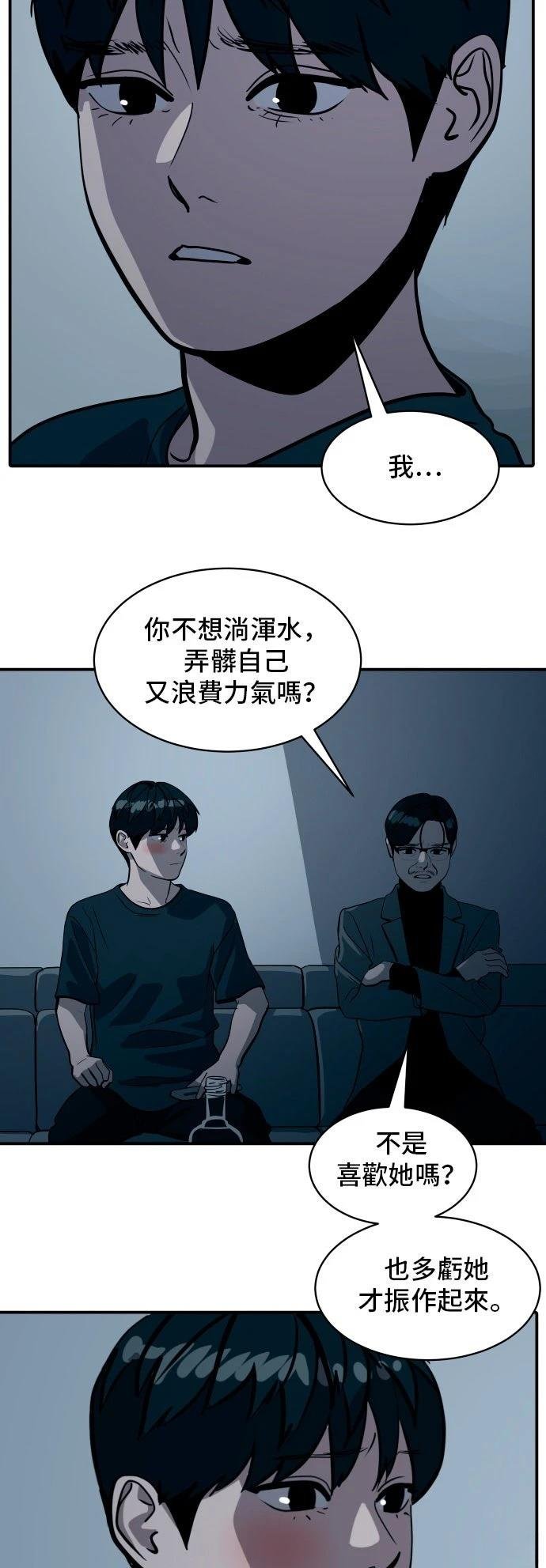 第183话