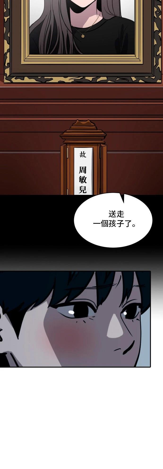 第183话