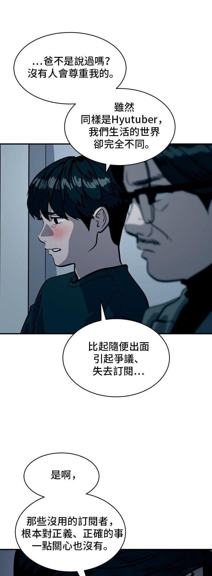 第183话