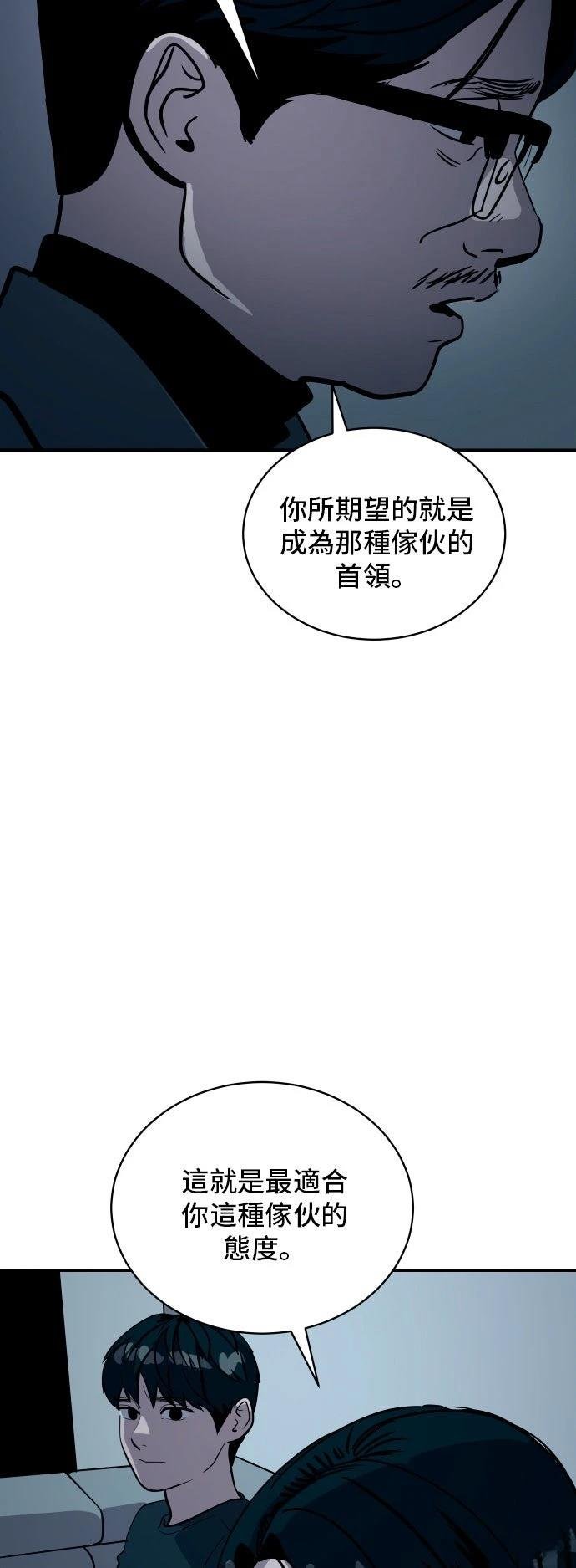 第183话