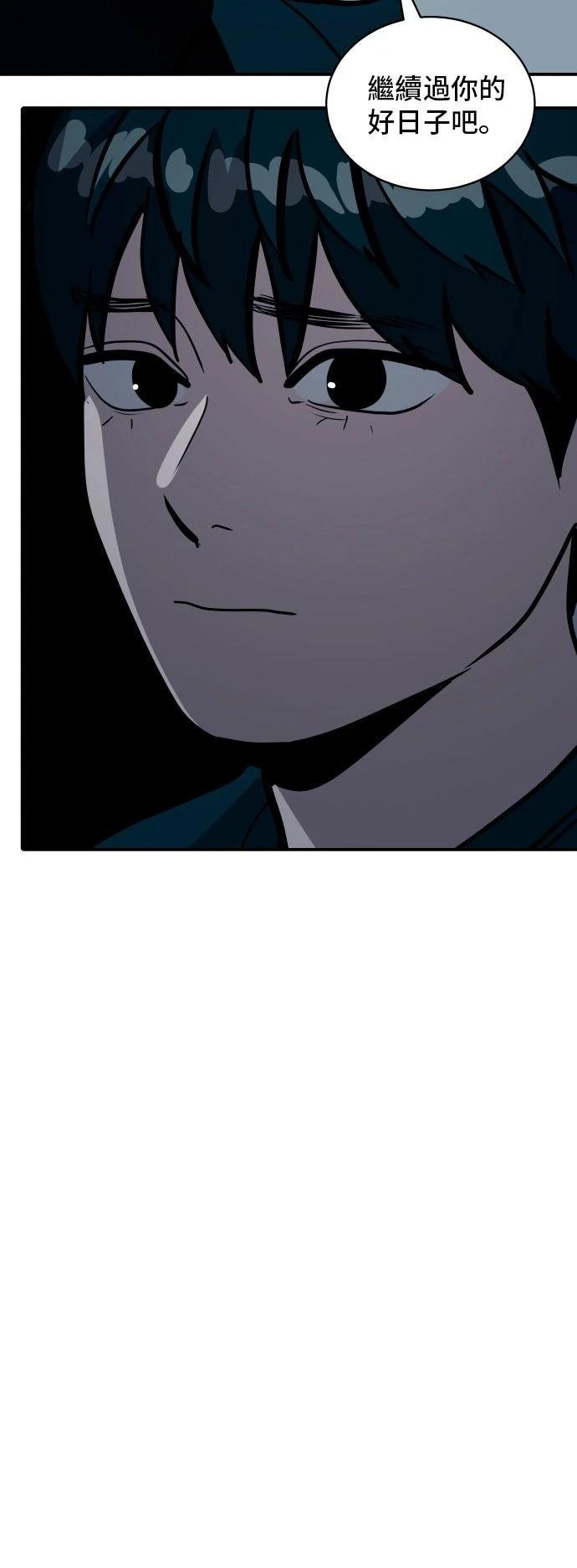 第183话