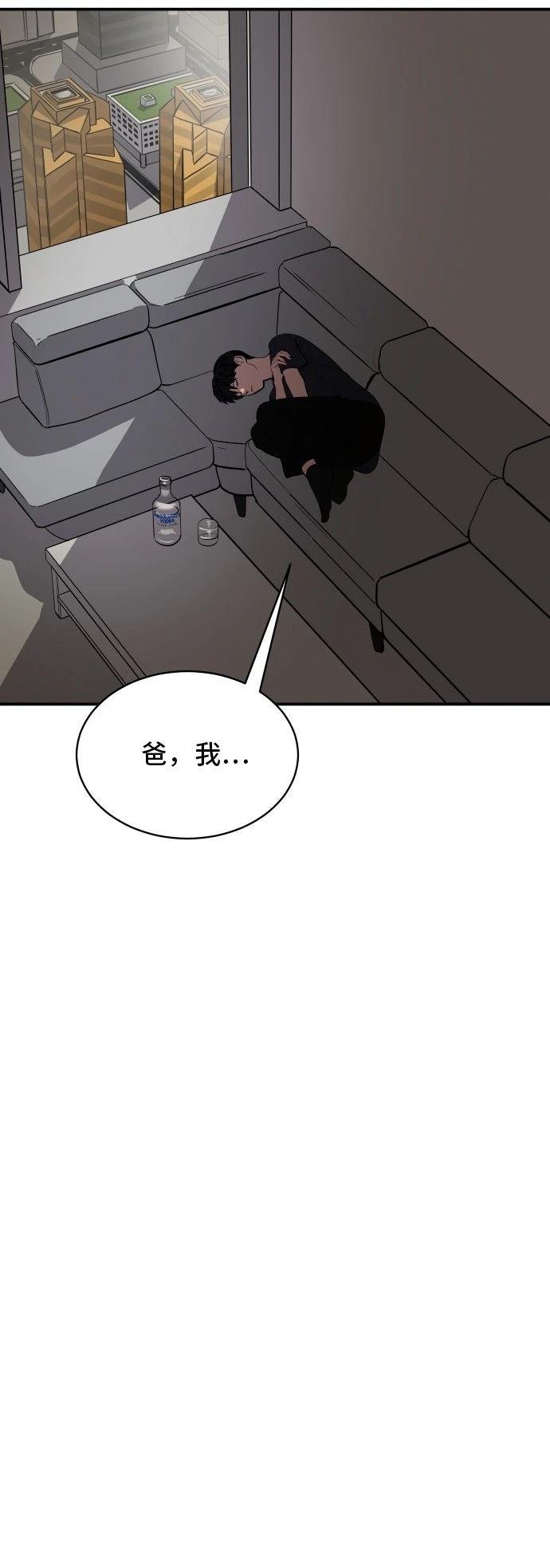 第183话