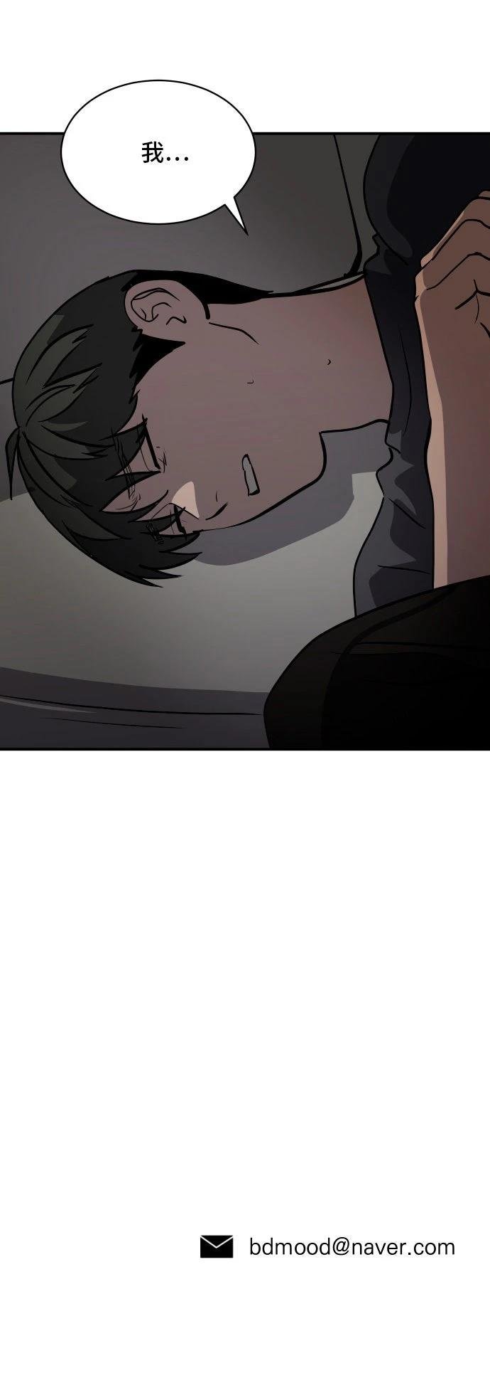 第183话