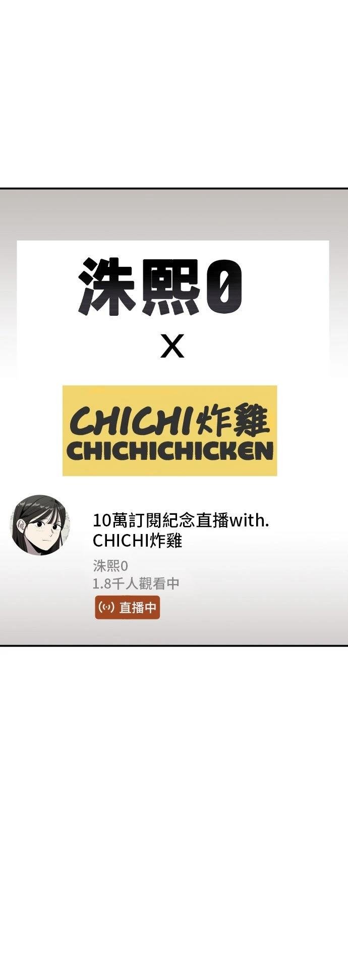 第184话