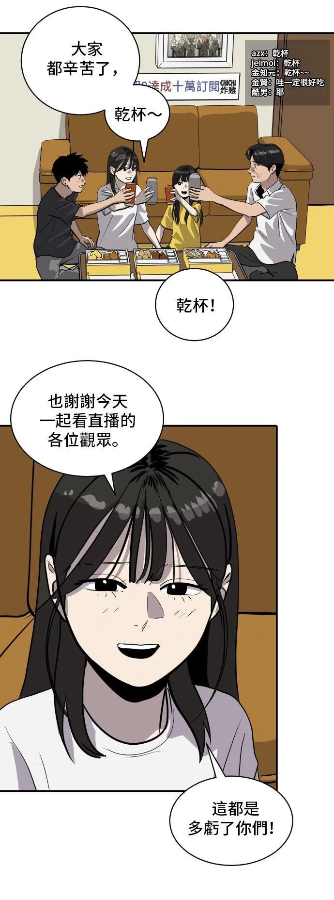 第184话