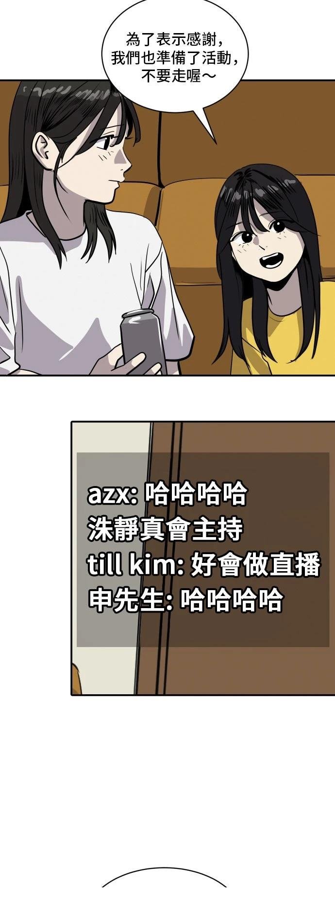 第184话