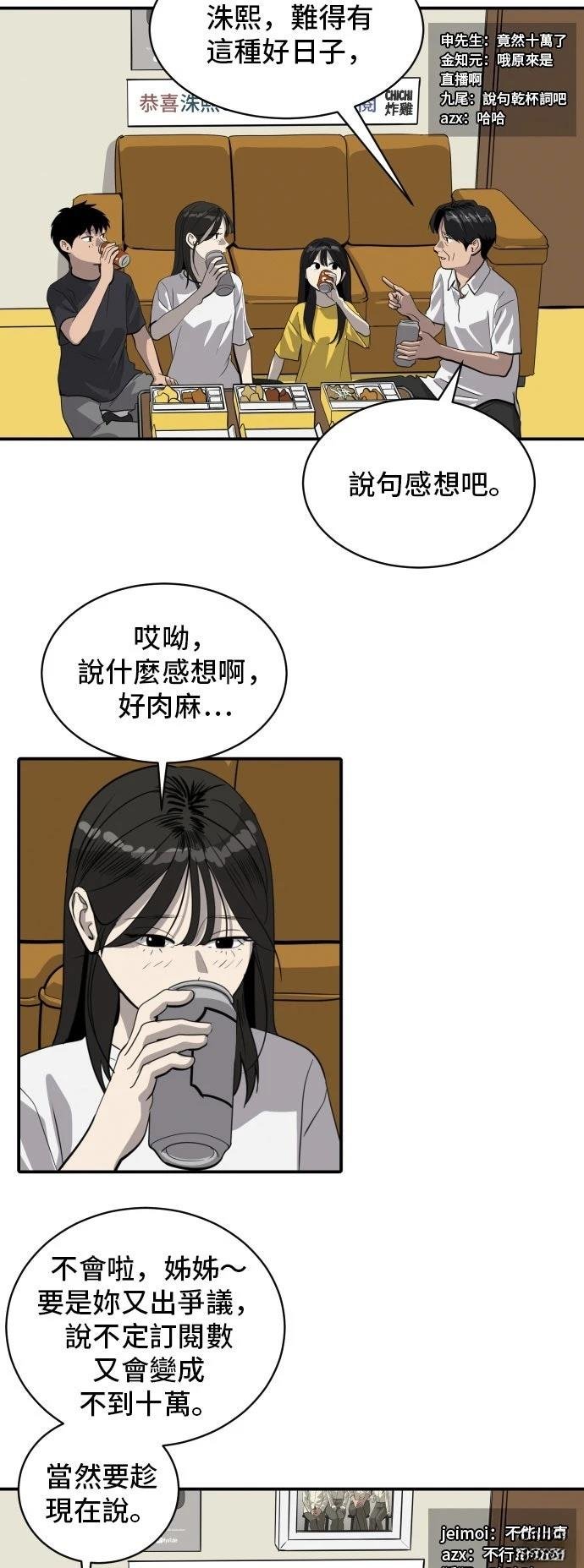 第184话