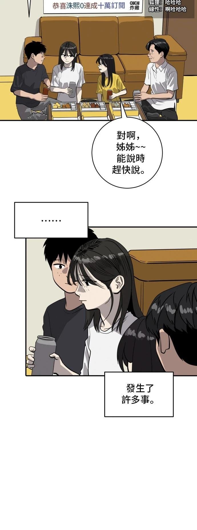 第184话