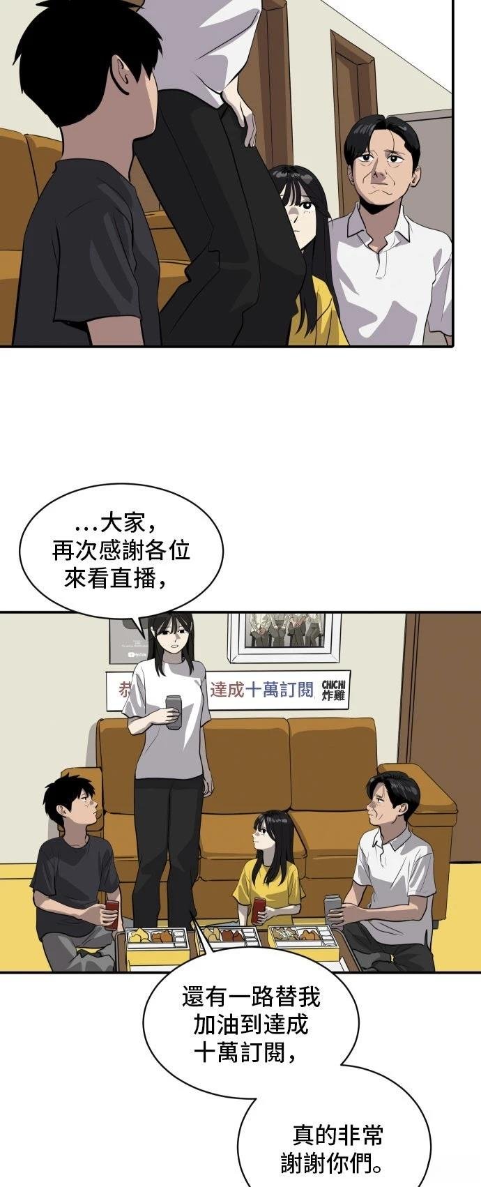 第184话