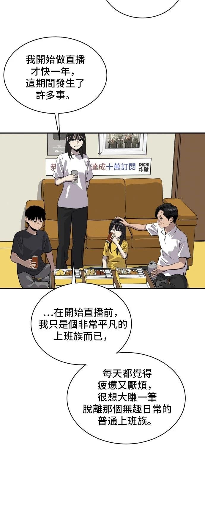 第184话