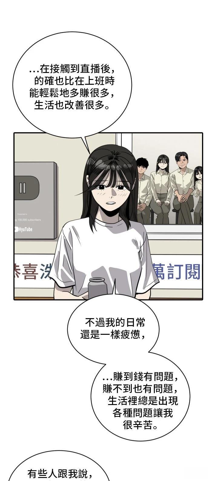 第184话