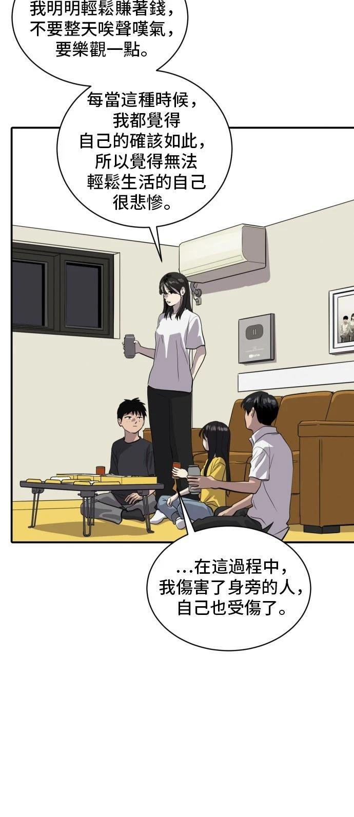 第184话