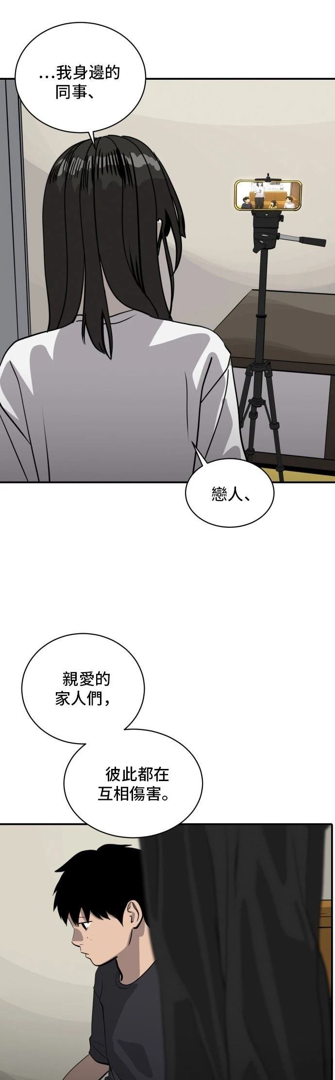 第184话
