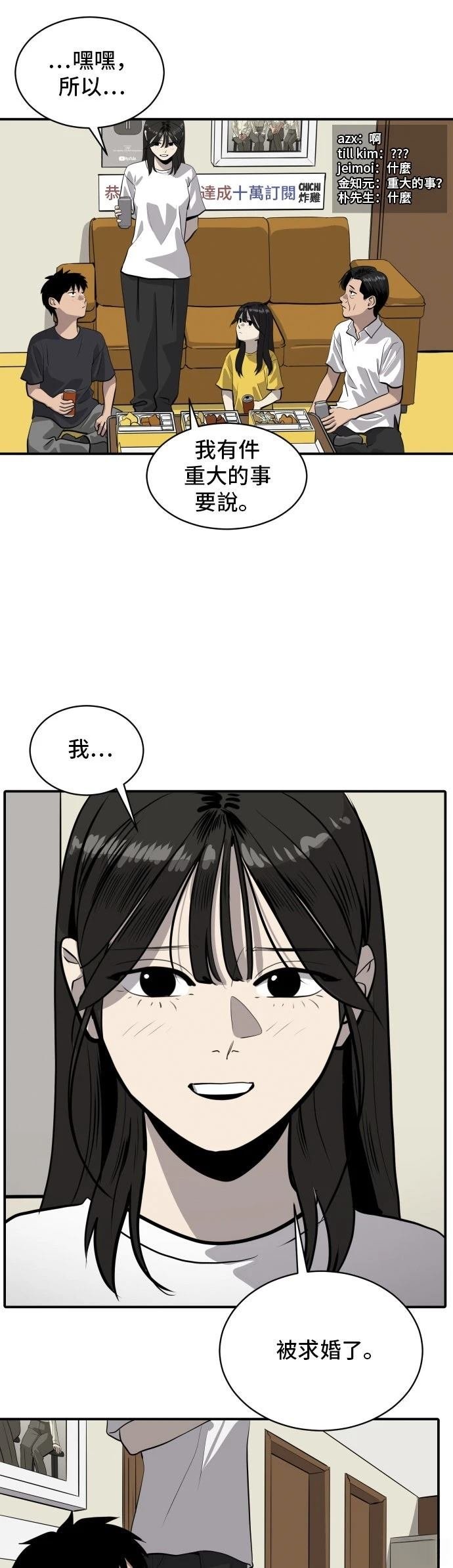 第184话