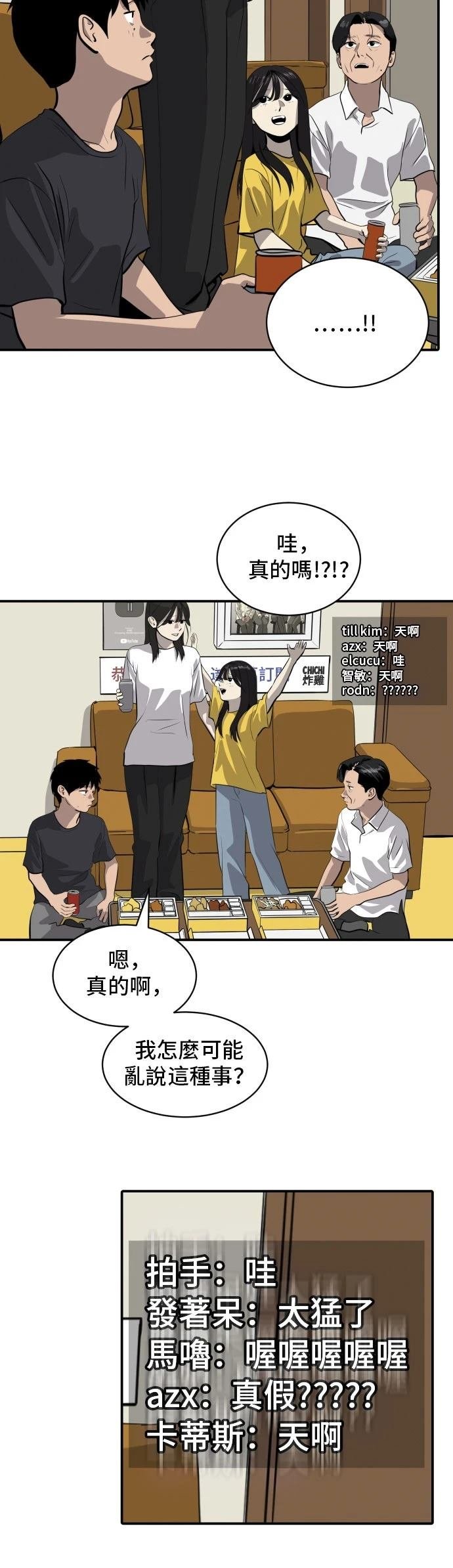 第184话