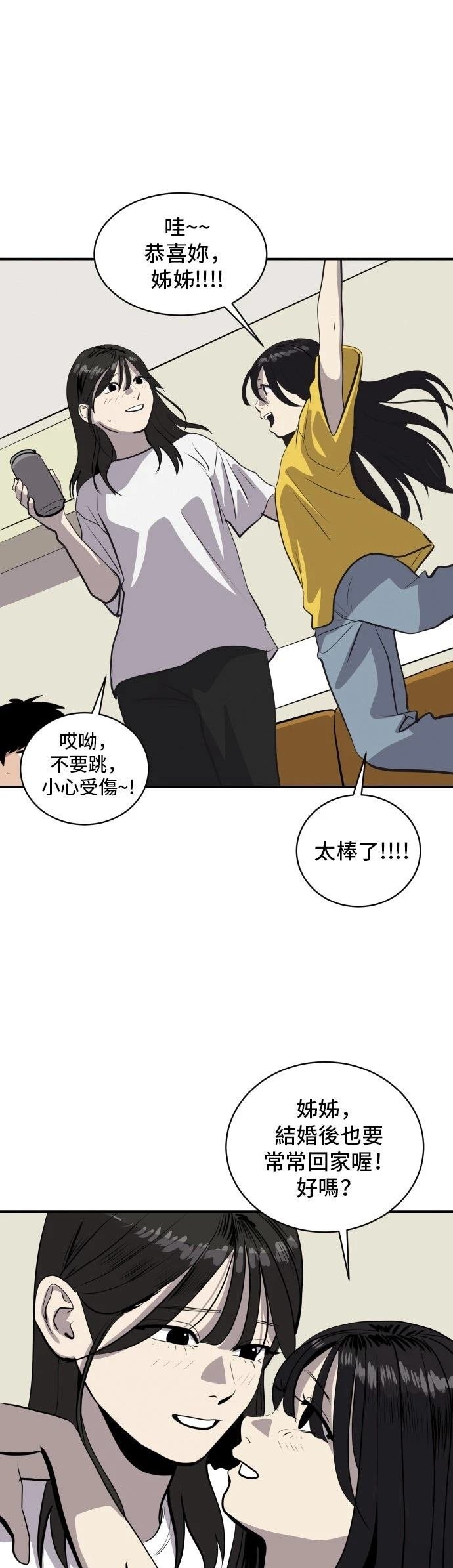 第184话