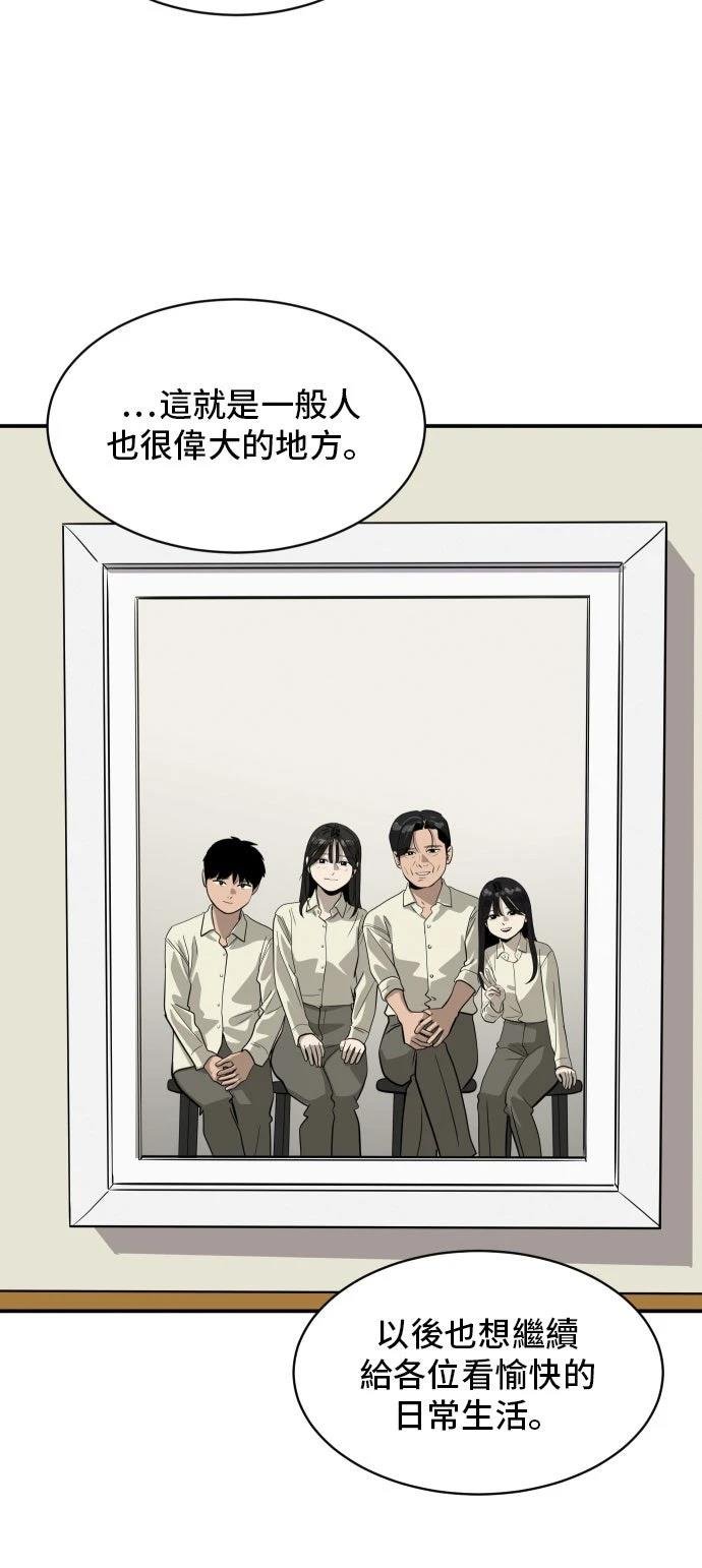 第184话