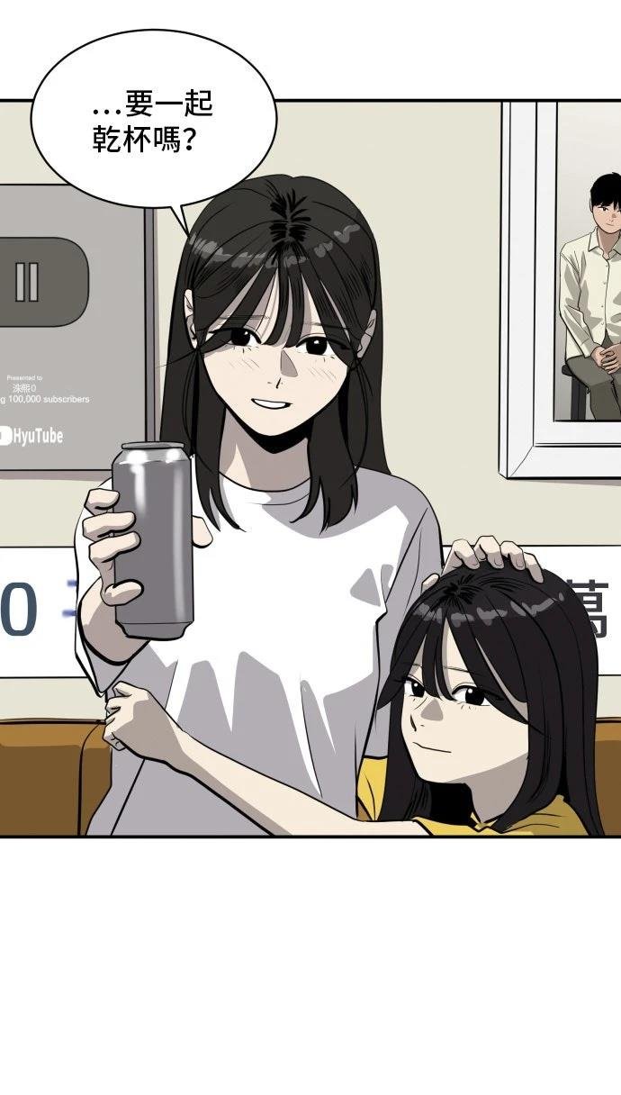 第184话