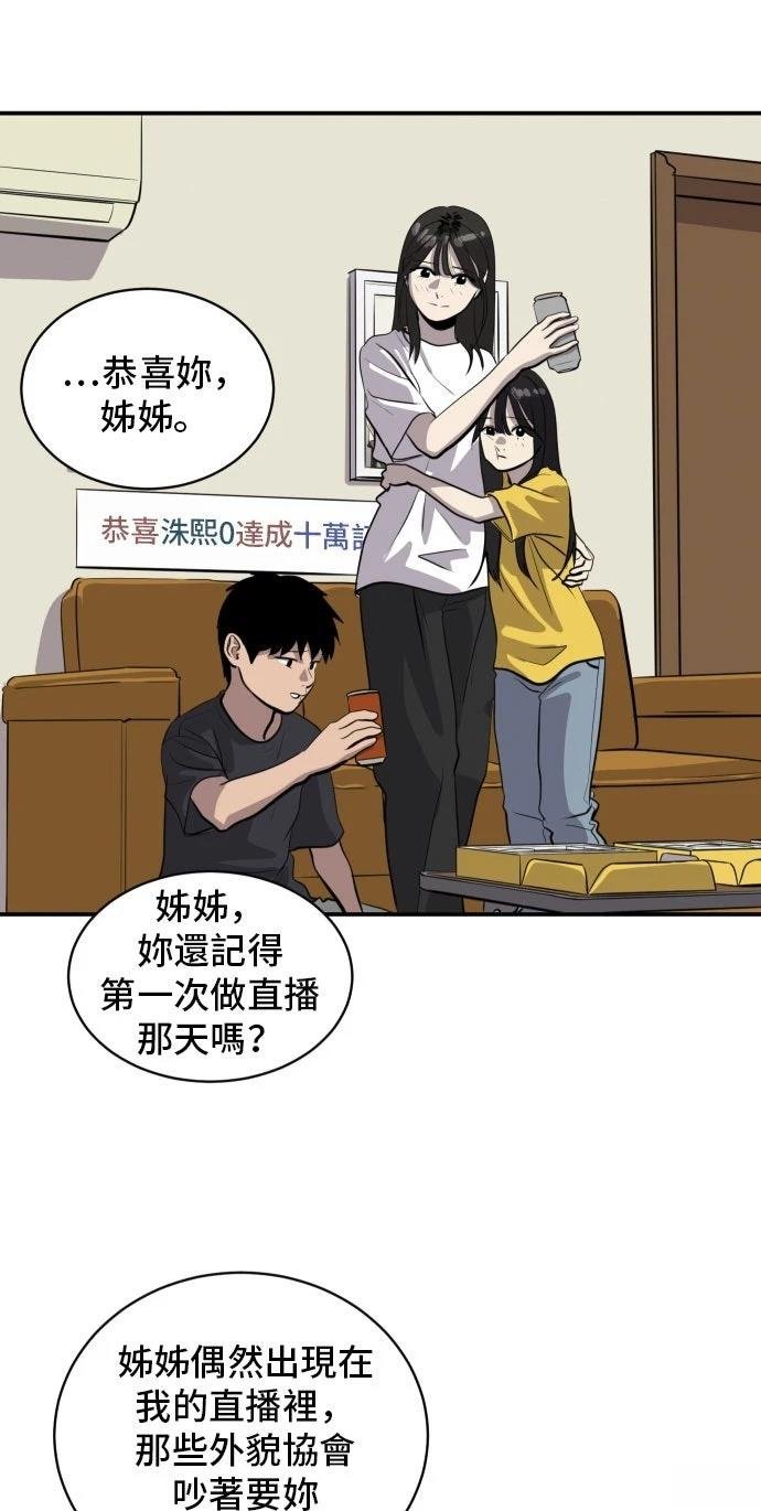 第184话