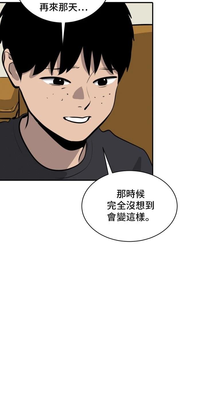 第184话