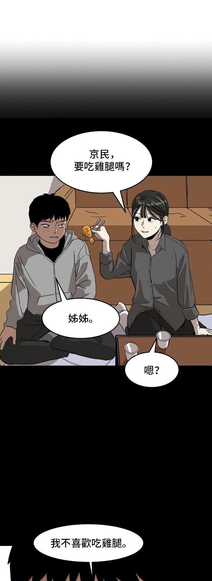 第184话
