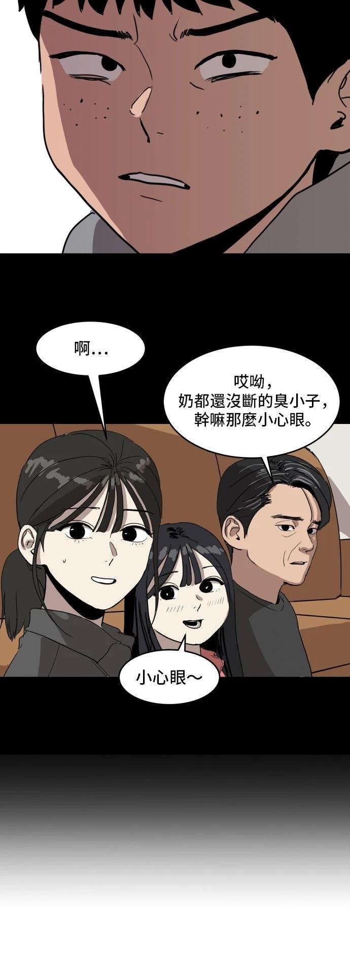 第184话