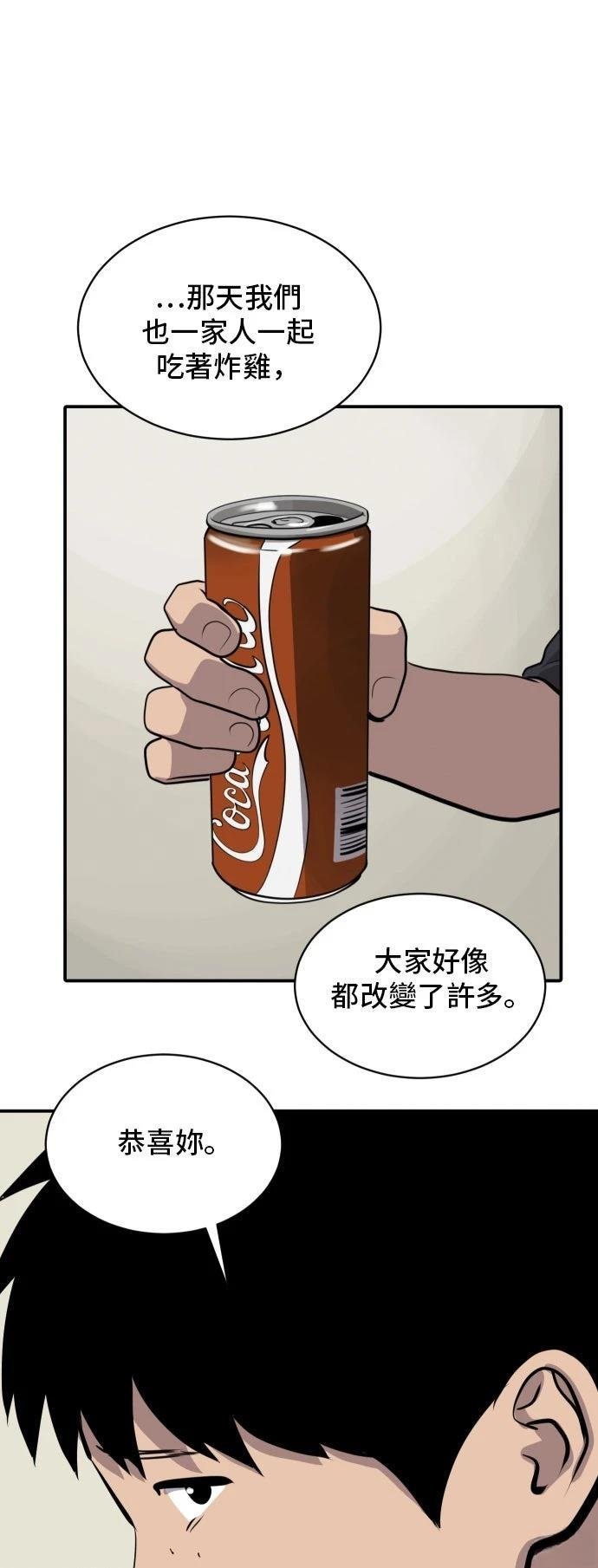 第184话