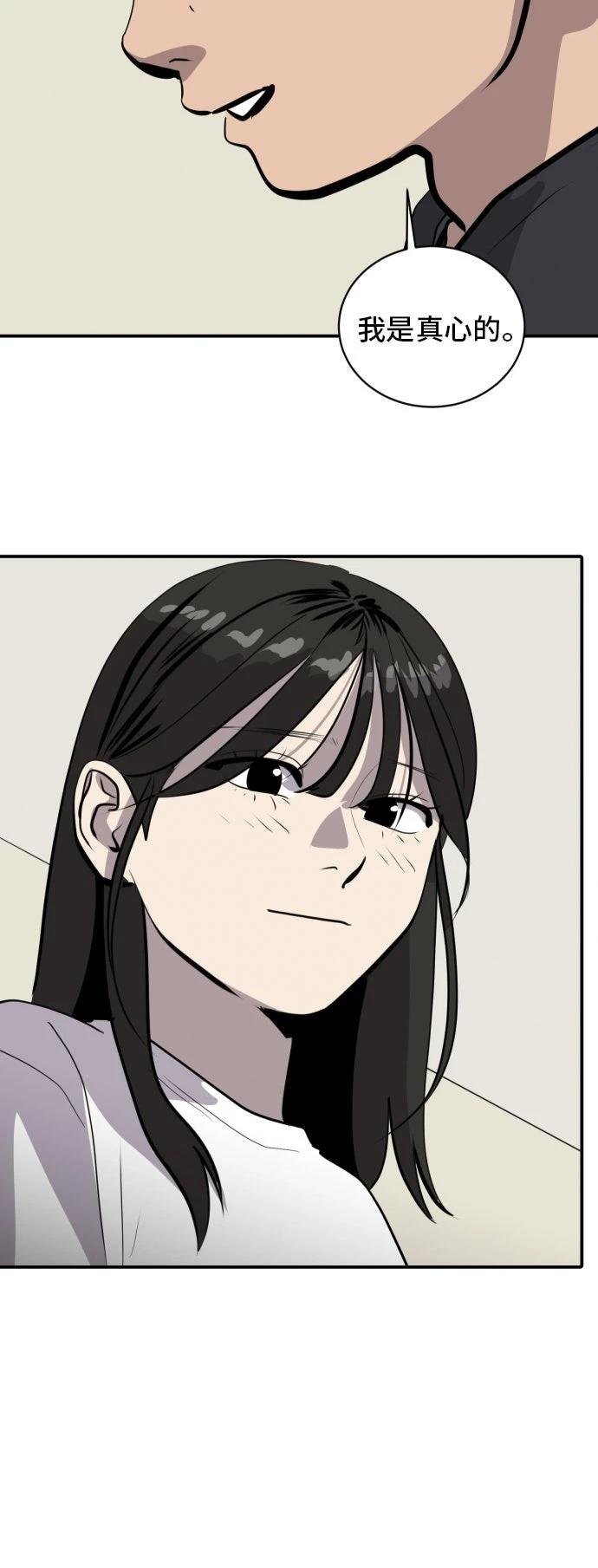 第184话