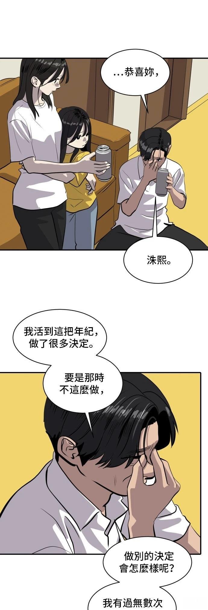 第184话