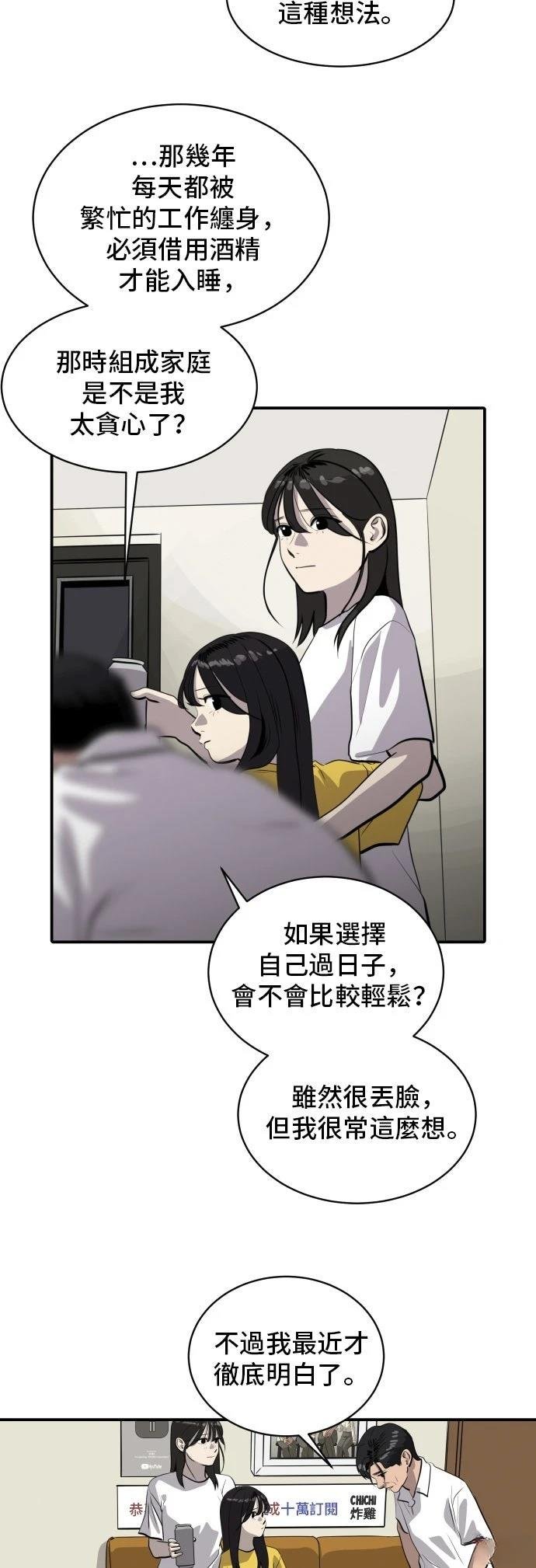第184话