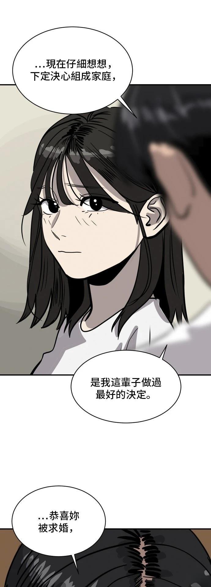 第184话