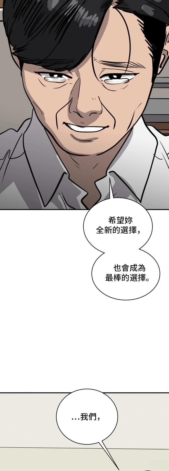 第184话