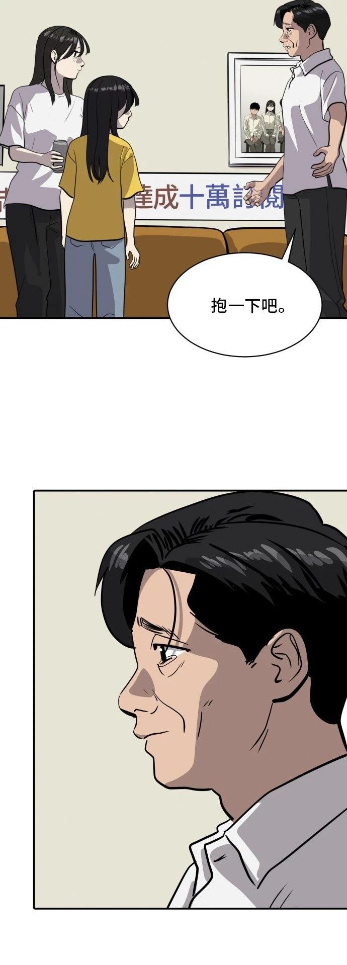 第184话
