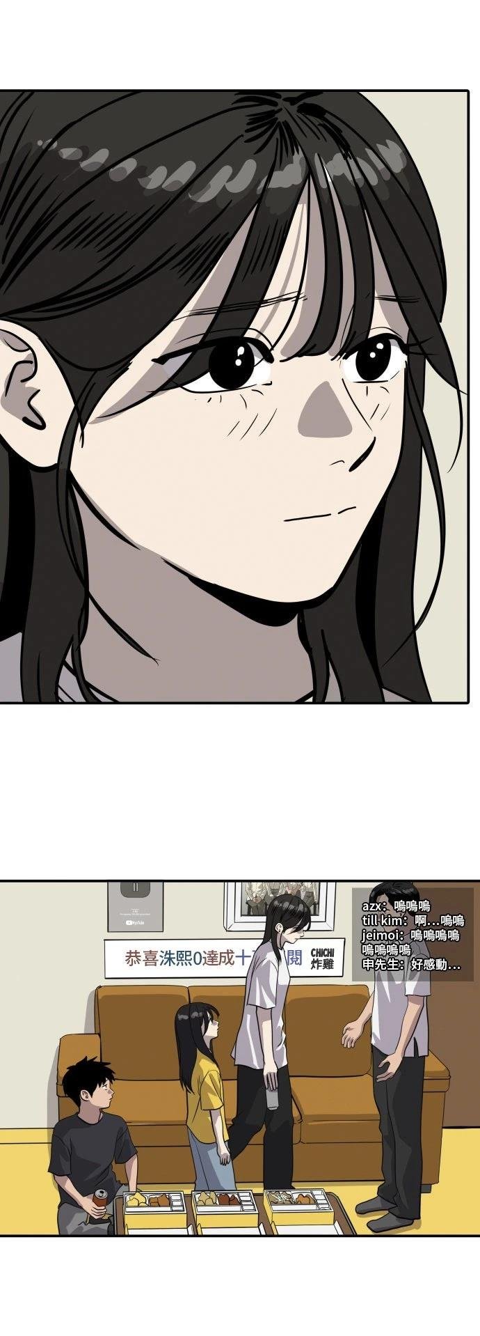 第184话
