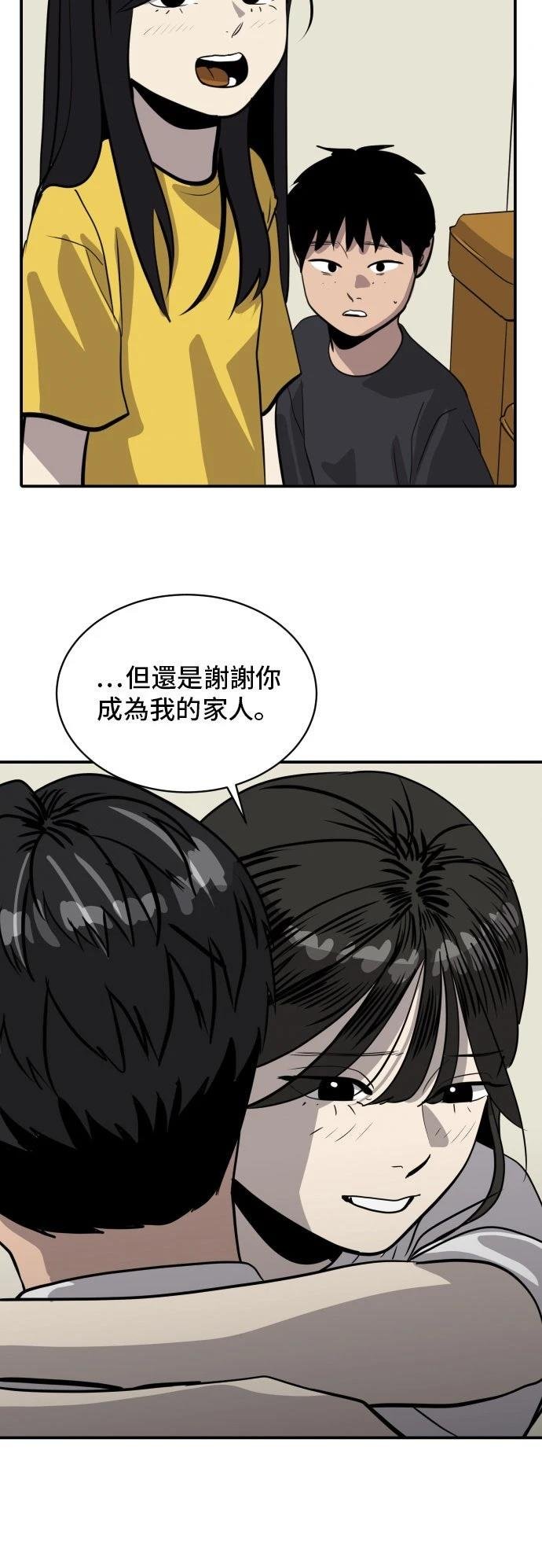 第184话