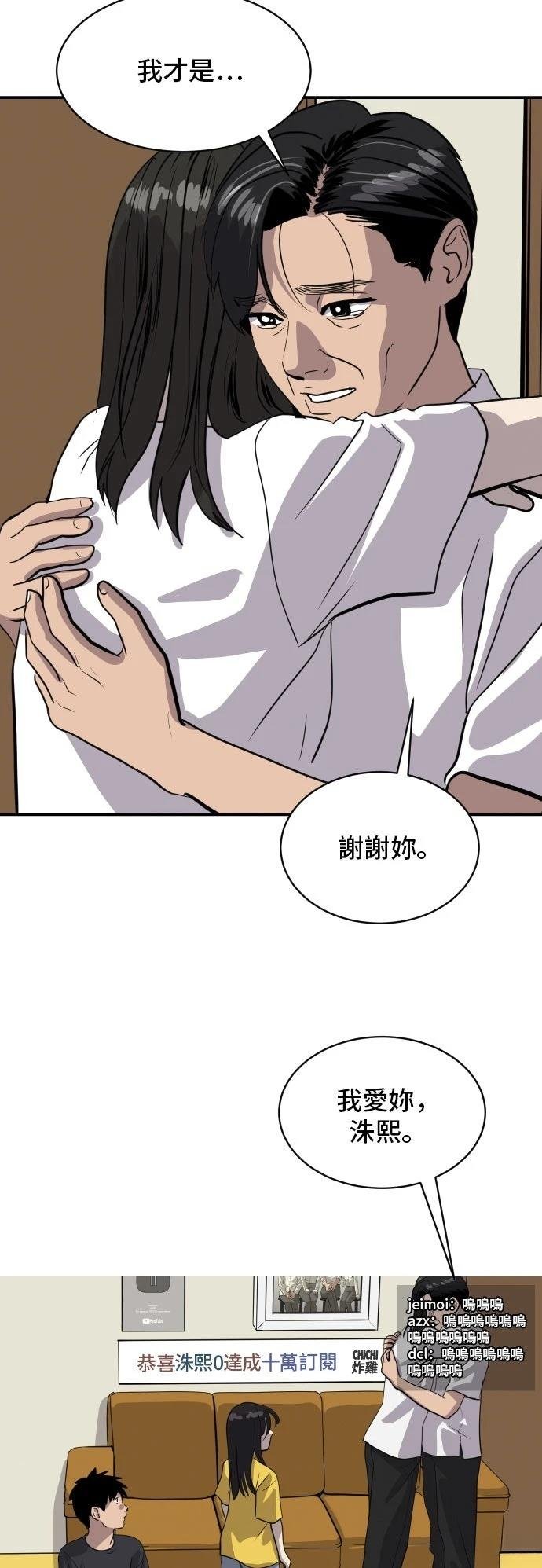 第184话