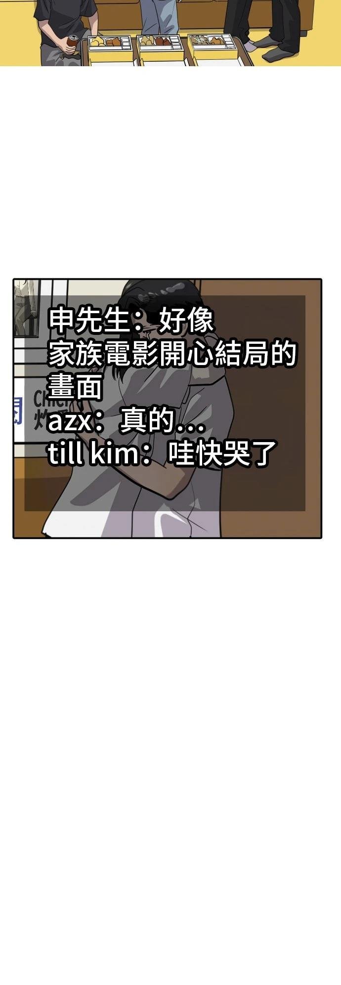 第184话