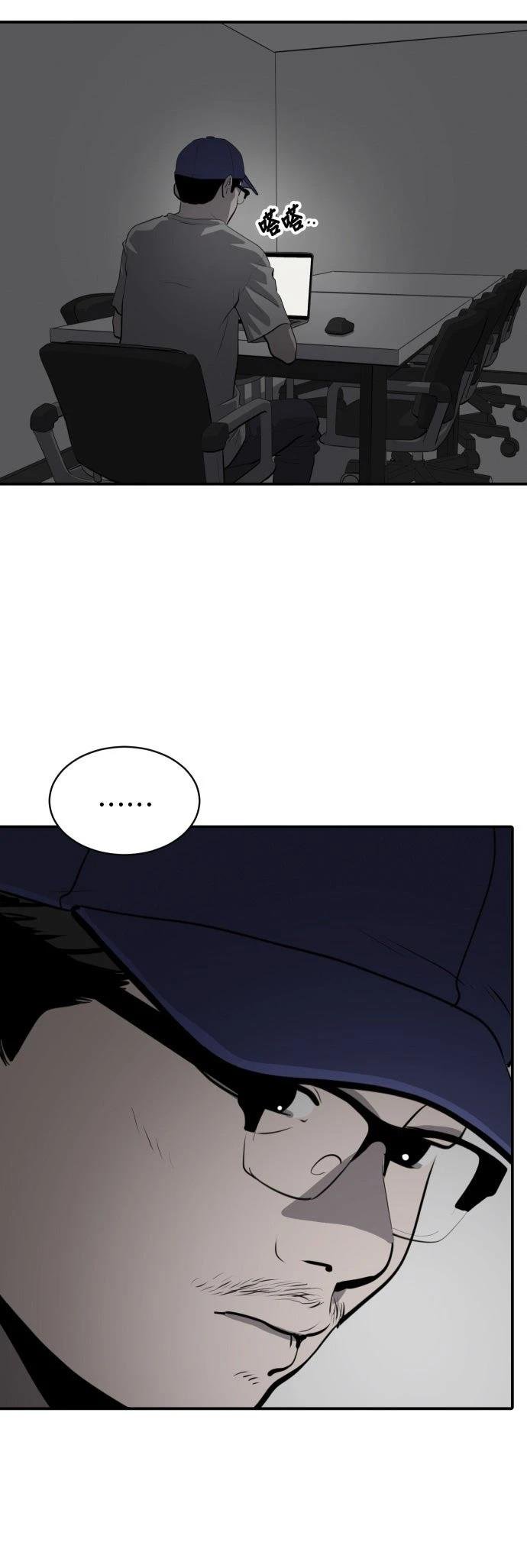 第184话