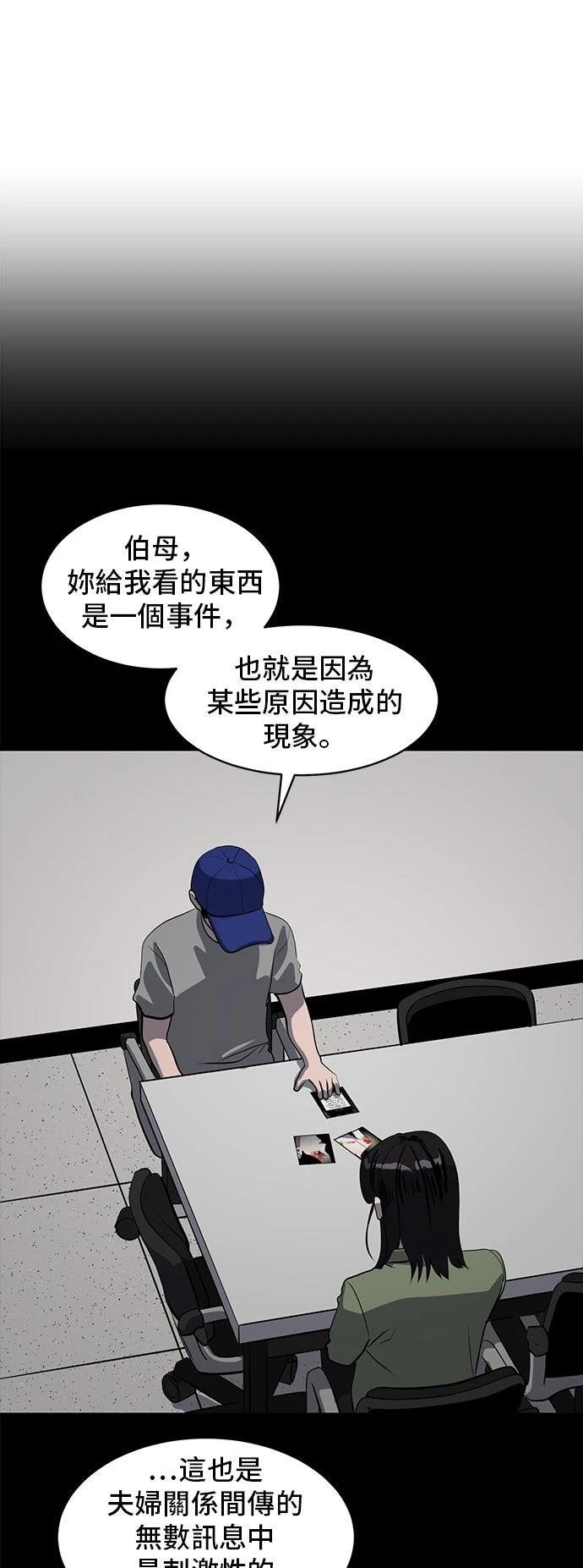 第184话