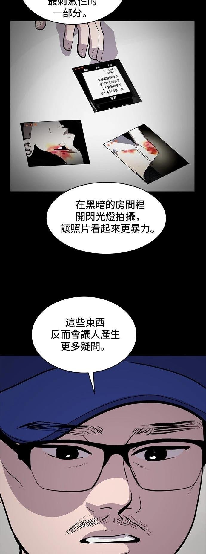 第184话