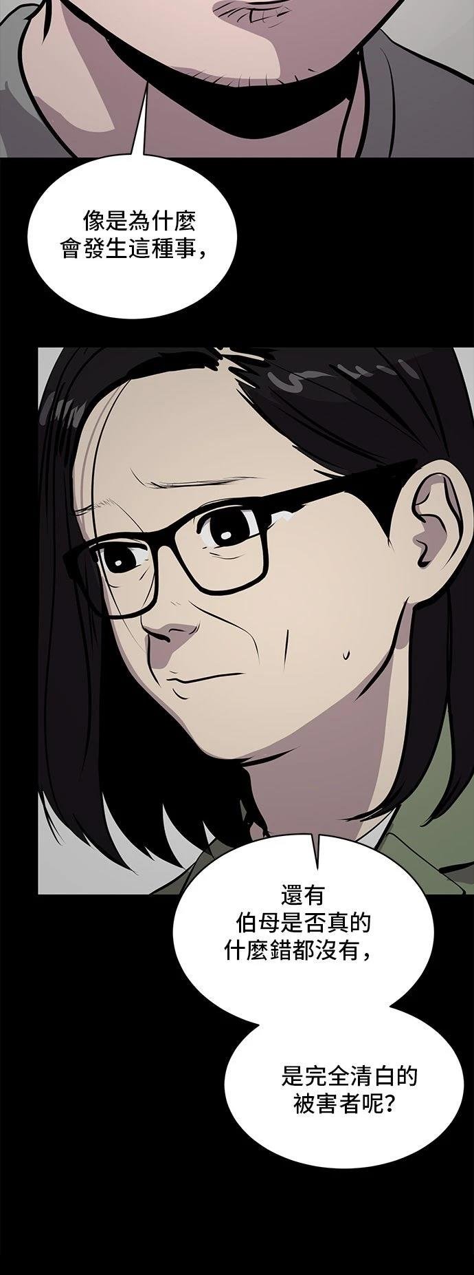 第184话