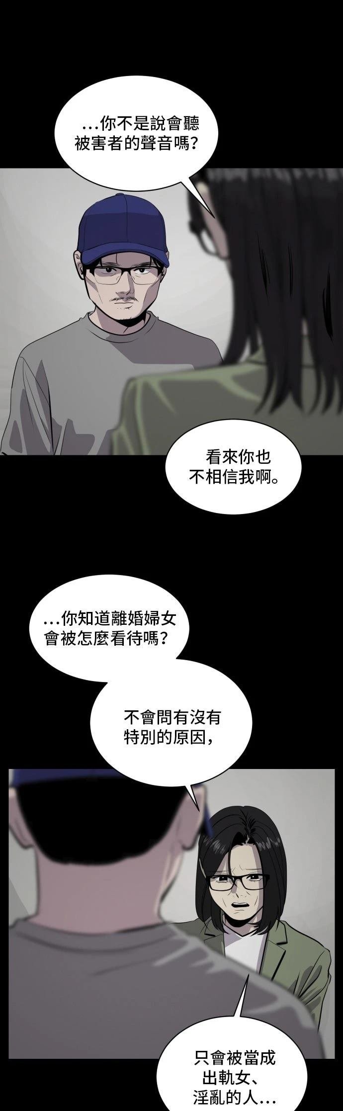 第184话